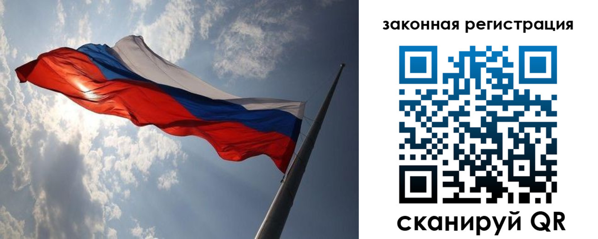 прописка ребенка в Шали