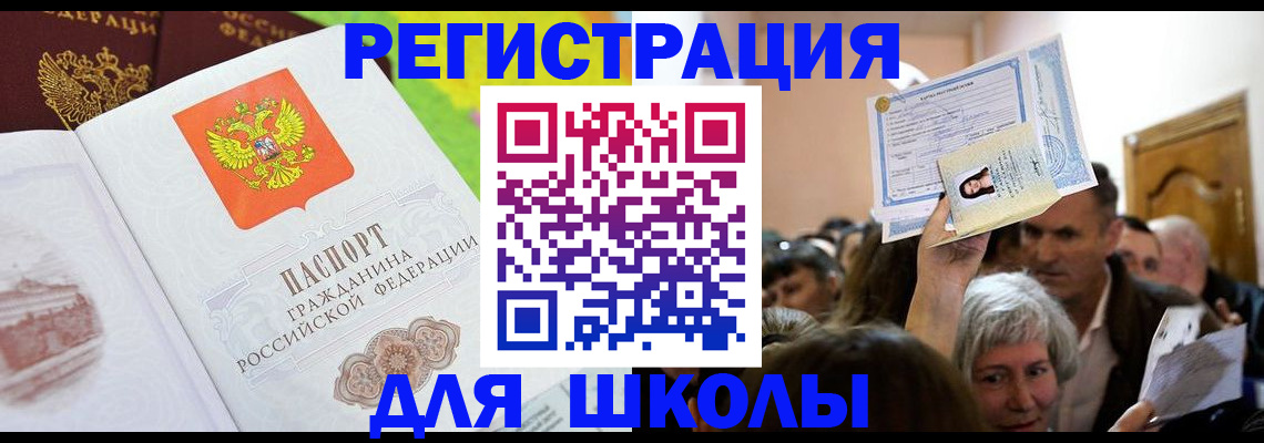форма 3 в Шали